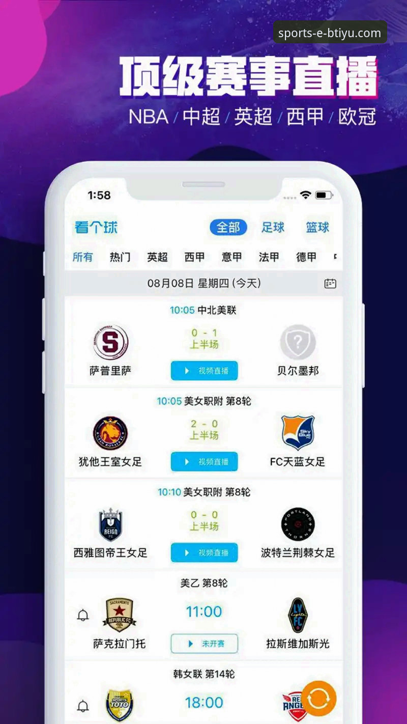 b体育APP安卓版下载安装与使用详解